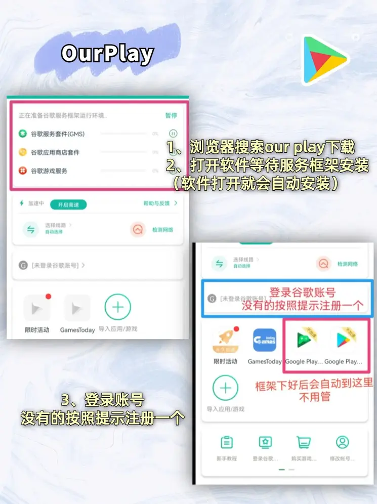 半岛注册登陆截图1